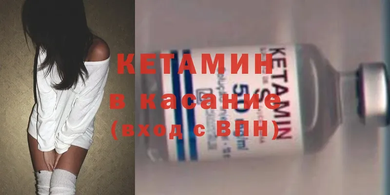 маркетплейс клад  где продают   Николаевск  КЕТАМИН VHQ 