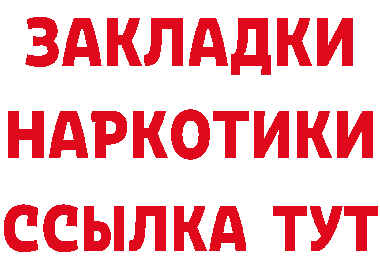 Каннабис ГИДРОПОН ТОР мориарти МЕГА Николаевск