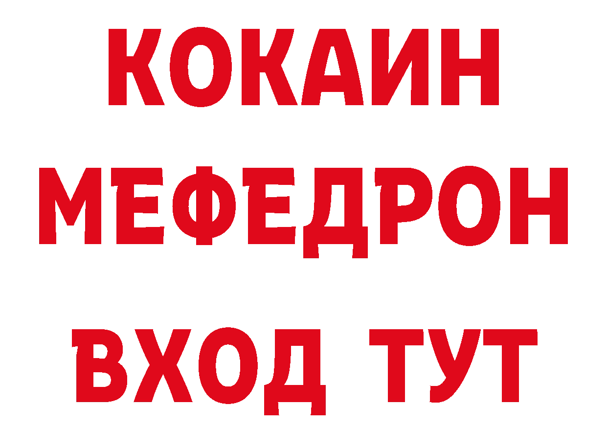 БУТИРАТ вода ссылки площадка ОМГ ОМГ Николаевск